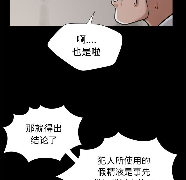 [韩国漫画] 孤岛拼图 剧情,熟女人妻,巨乳大奶#[164P]-106