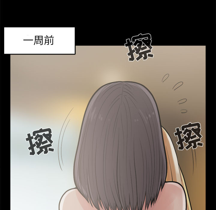 [韩国漫画] 孤岛拼图 剧情,熟女人妻,巨乳大奶#[164P]-11