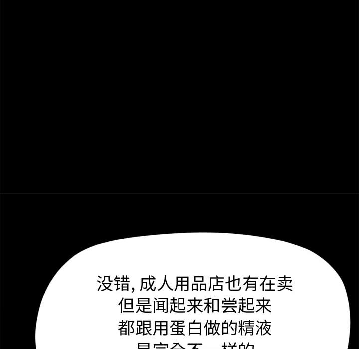 [韩国漫画] 孤岛拼图 剧情,熟女人妻,巨乳大奶#[164P]-112