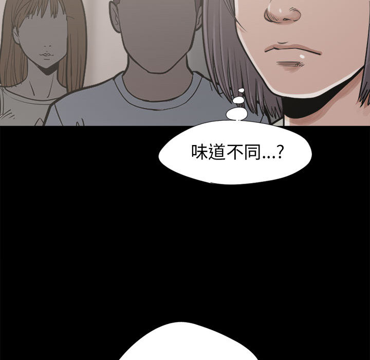 [韩国漫画] 孤岛拼图 剧情,熟女人妻,巨乳大奶#[164P]-115