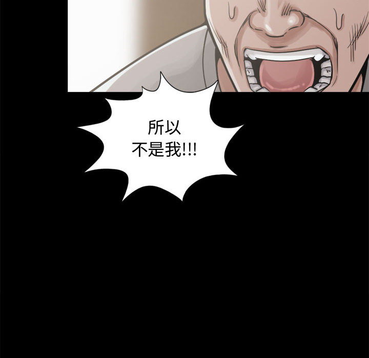 [韩国漫画] 孤岛拼图 剧情,熟女人妻,巨乳大奶#[164P]-118