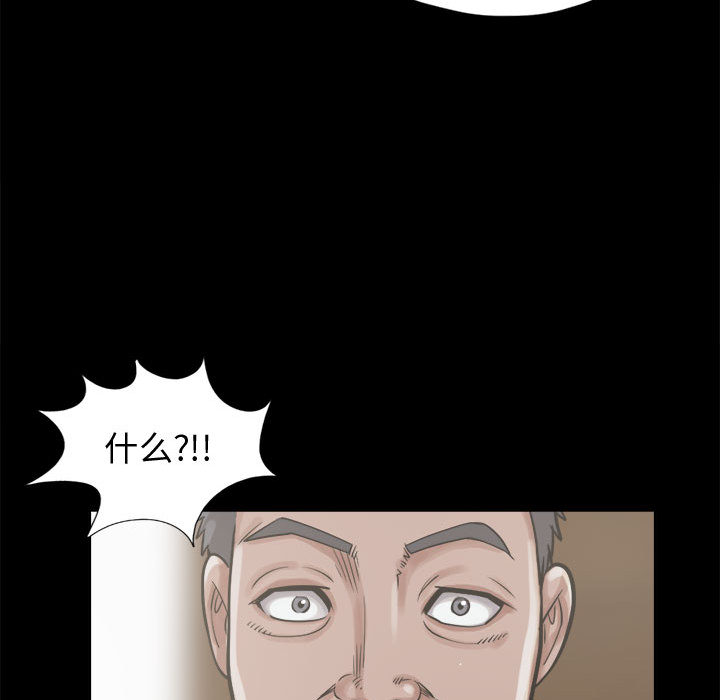 [韩国漫画] 孤岛拼图 剧情,熟女人妻,巨乳大奶#[164P]-121