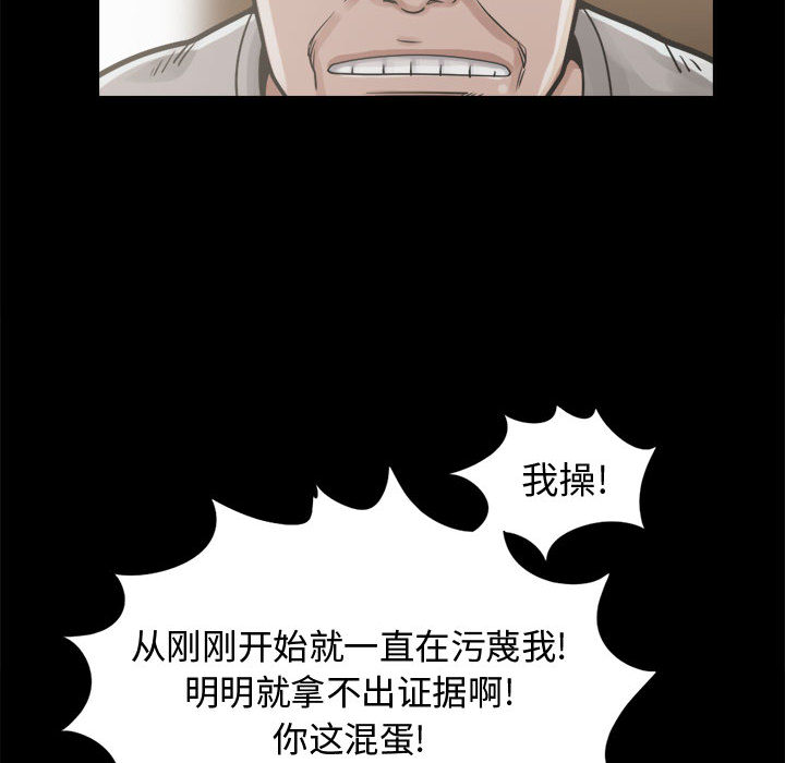 [韩国漫画] 孤岛拼图 剧情,熟女人妻,巨乳大奶#[164P]-122