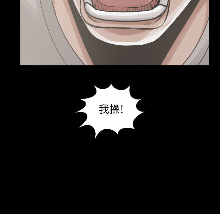 [韩国漫画] 孤岛拼图 剧情,熟女人妻,巨乳大奶#[164P]-124