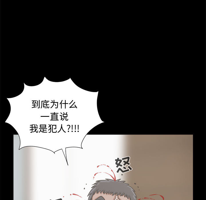 [韩国漫画] 孤岛拼图 剧情,熟女人妻,巨乳大奶#[164P]-125