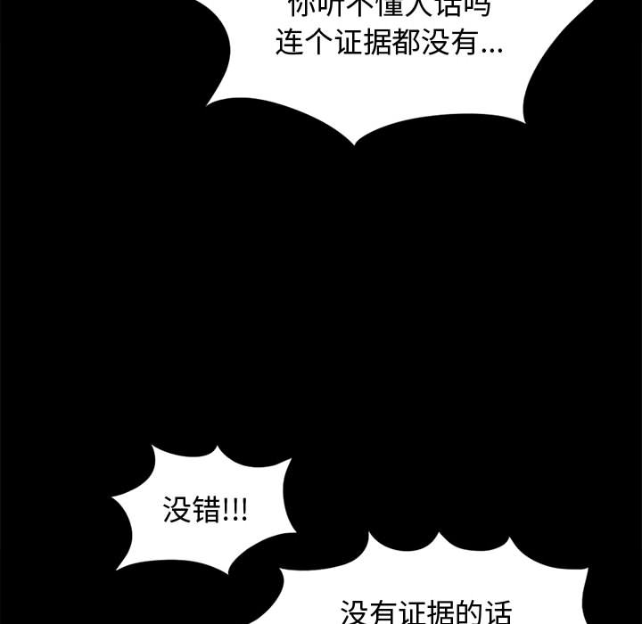 [韩国漫画] 孤岛拼图 剧情,熟女人妻,巨乳大奶#[164P]-127