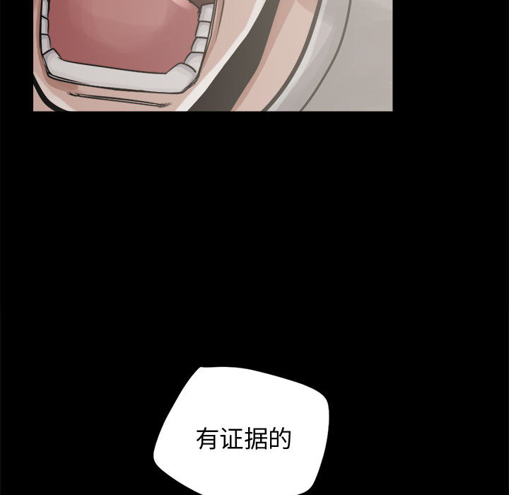 [韩国漫画] 孤岛拼图 剧情,熟女人妻,巨乳大奶#[164P]-129