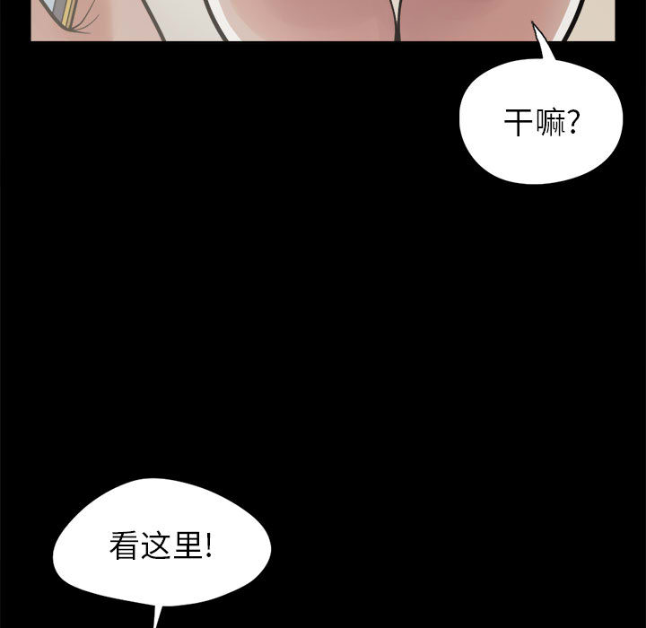 [韩国漫画] 孤岛拼图 剧情,熟女人妻,巨乳大奶#[164P]-13