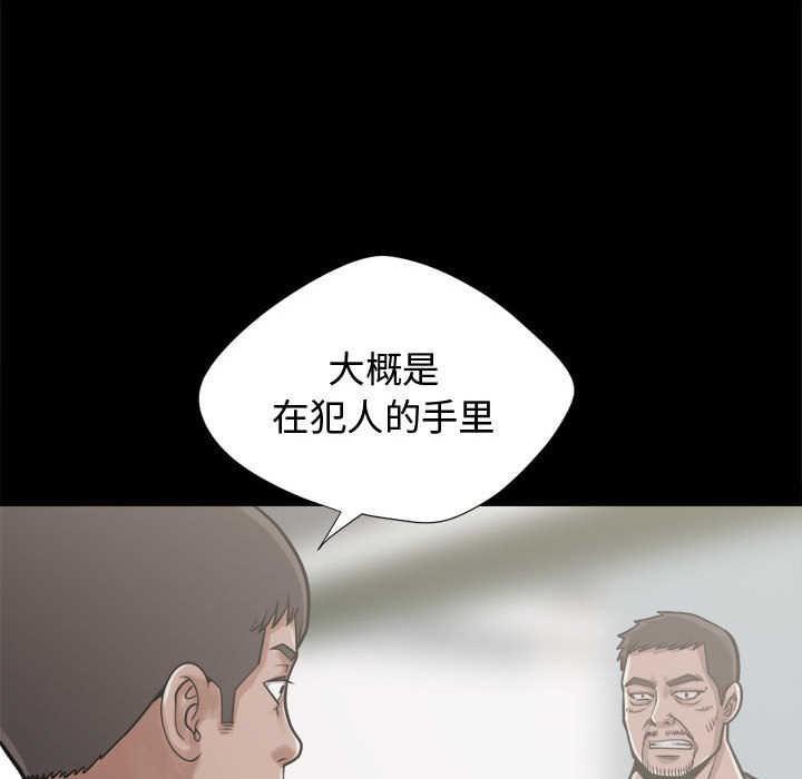 [韩国漫画] 孤岛拼图 剧情,熟女人妻,巨乳大奶#[164P]-133