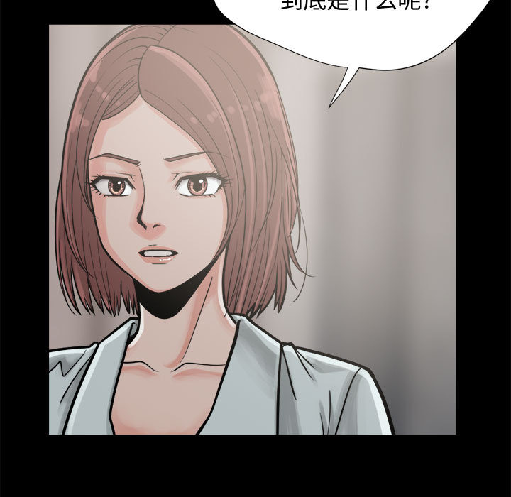 [韩国漫画] 孤岛拼图 剧情,熟女人妻,巨乳大奶#[164P]-138