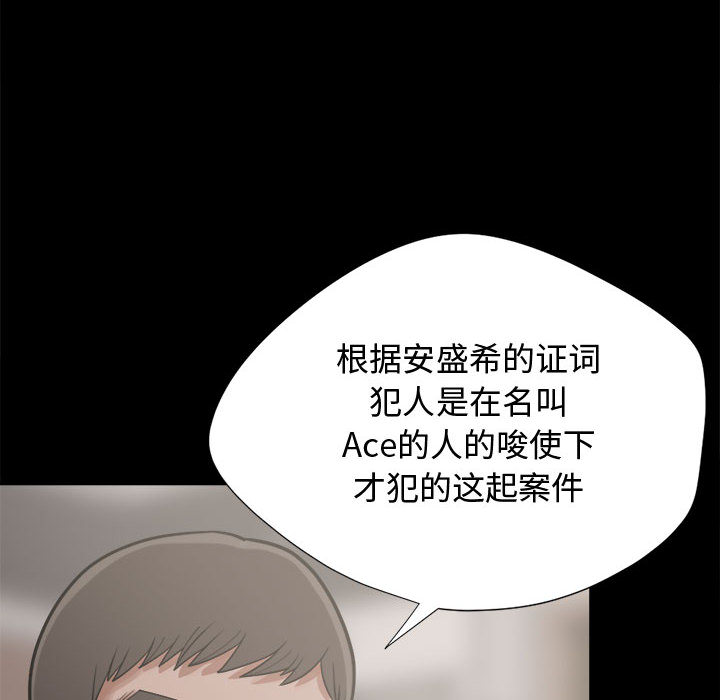 [韩国漫画] 孤岛拼图 剧情,熟女人妻,巨乳大奶#[164P]-139