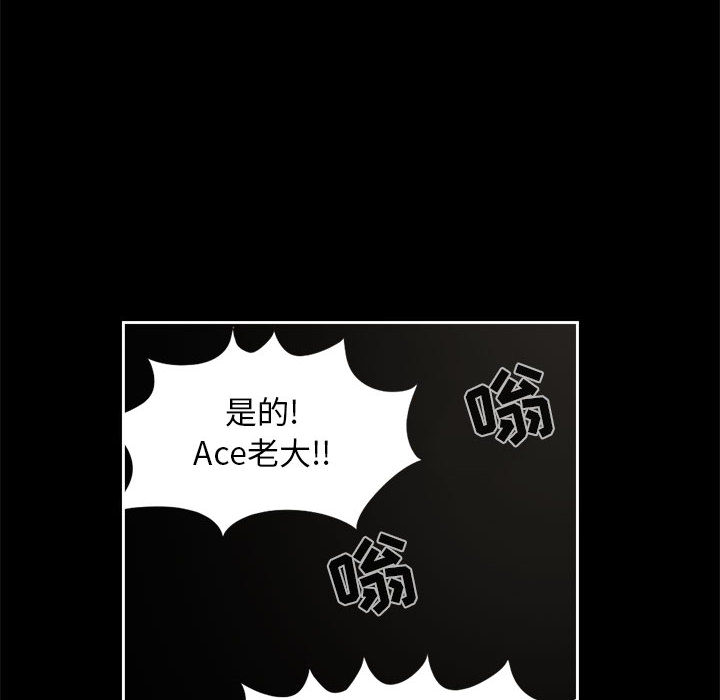 [韩国漫画] 孤岛拼图 剧情,熟女人妻,巨乳大奶#[164P]-141