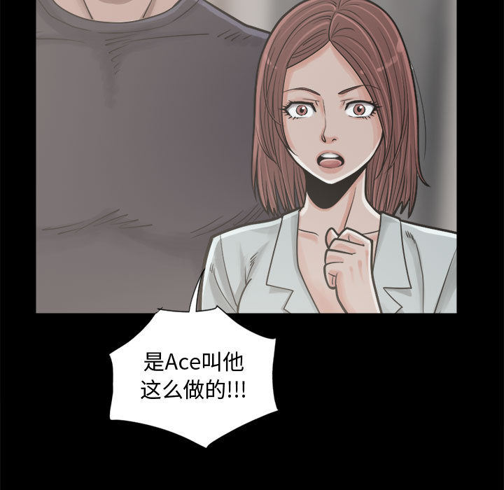 [韩国漫画] 孤岛拼图 剧情,熟女人妻,巨乳大奶#[164P]-146
