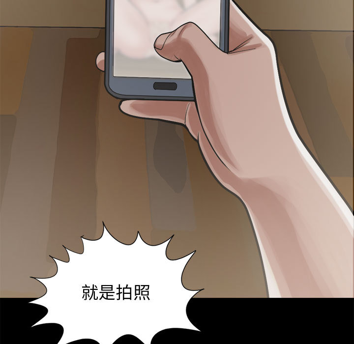 [韩国漫画] 孤岛拼图 剧情,熟女人妻,巨乳大奶#[164P]-150