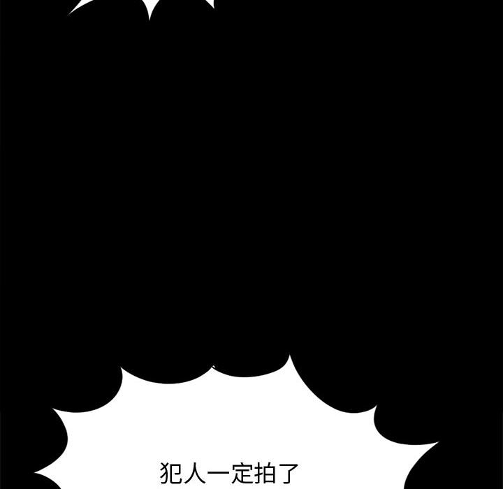 [韩国漫画] 孤岛拼图 剧情,熟女人妻,巨乳大奶#[164P]-151