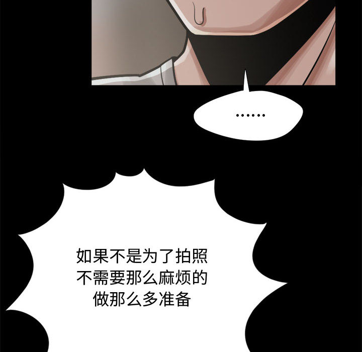 [韩国漫画] 孤岛拼图 剧情,熟女人妻,巨乳大奶#[164P]-153