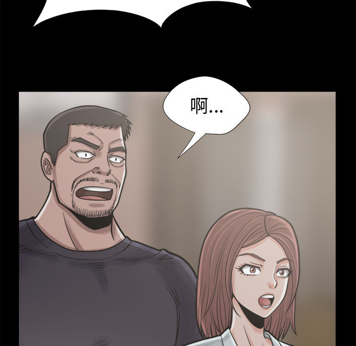 [韩国漫画] 孤岛拼图 剧情,熟女人妻,巨乳大奶#[164P]-154