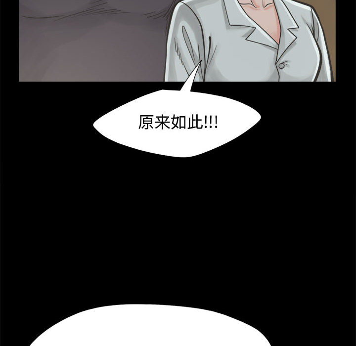 [韩国漫画] 孤岛拼图 剧情,熟女人妻,巨乳大奶#[164P]-155