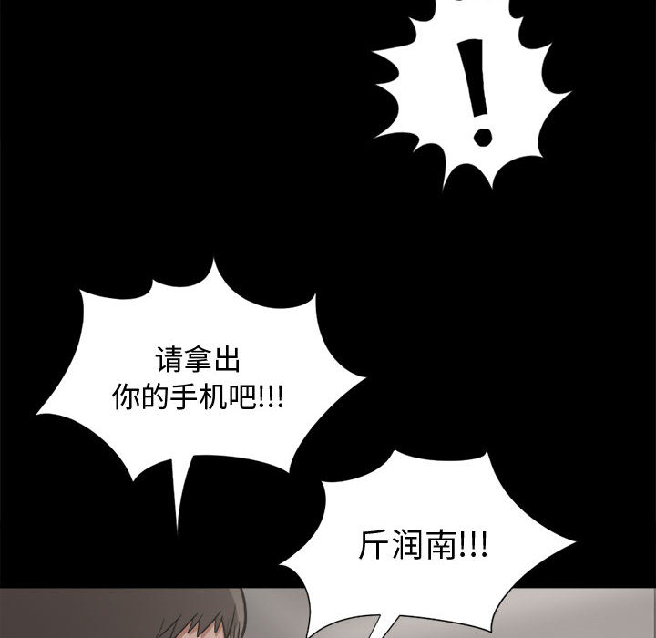 [韩国漫画] 孤岛拼图 剧情,熟女人妻,巨乳大奶#[164P]-157