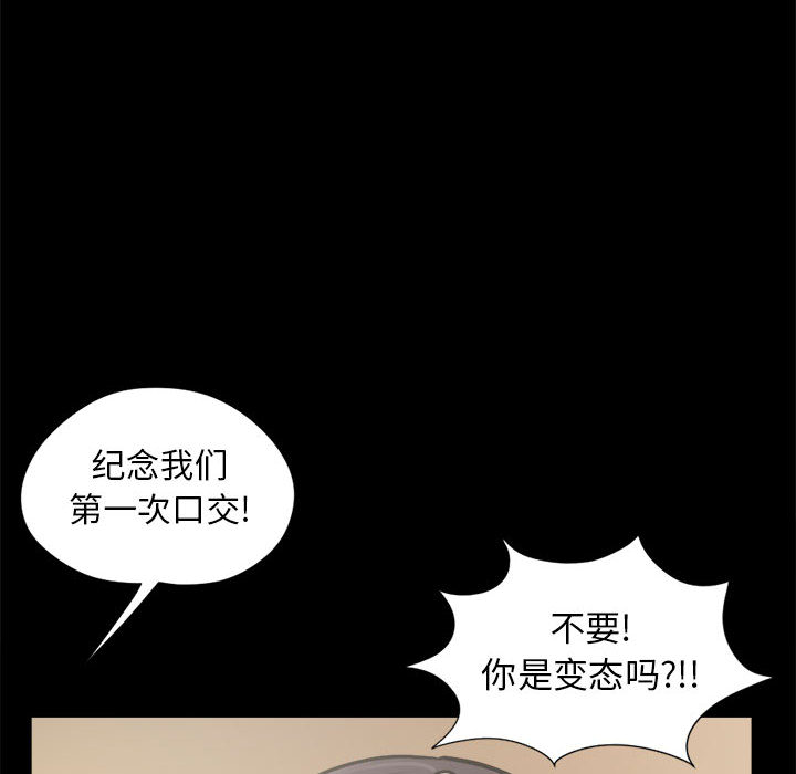 [韩国漫画] 孤岛拼图 剧情,熟女人妻,巨乳大奶#[164P]-16