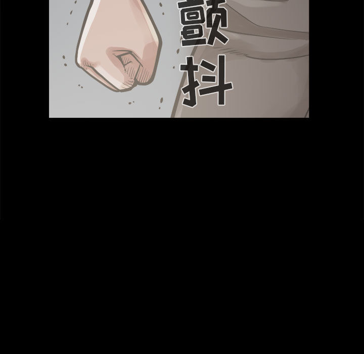 [韩国漫画] 孤岛拼图 剧情,熟女人妻,巨乳大奶#[164P]-160