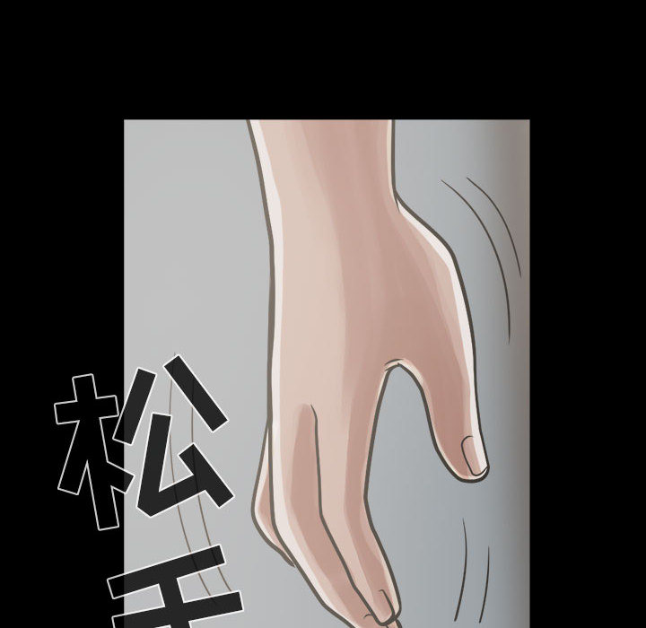 [韩国漫画] 孤岛拼图 剧情,熟女人妻,巨乳大奶#[164P]-161