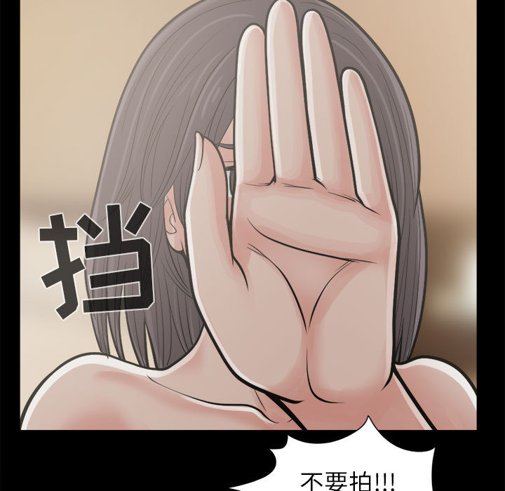 [韩国漫画] 孤岛拼图 剧情,熟女人妻,巨乳大奶#[164P]-17