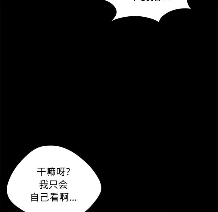 [韩国漫画] 孤岛拼图 剧情,熟女人妻,巨乳大奶#[164P]-18