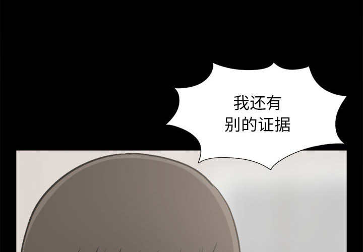 [韩国漫画] 孤岛拼图 剧情,熟女人妻,巨乳大奶#[164P]-2