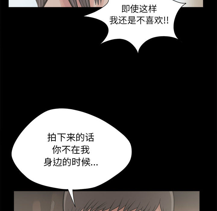 [韩国漫画] 孤岛拼图 剧情,熟女人妻,巨乳大奶#[164P]-20