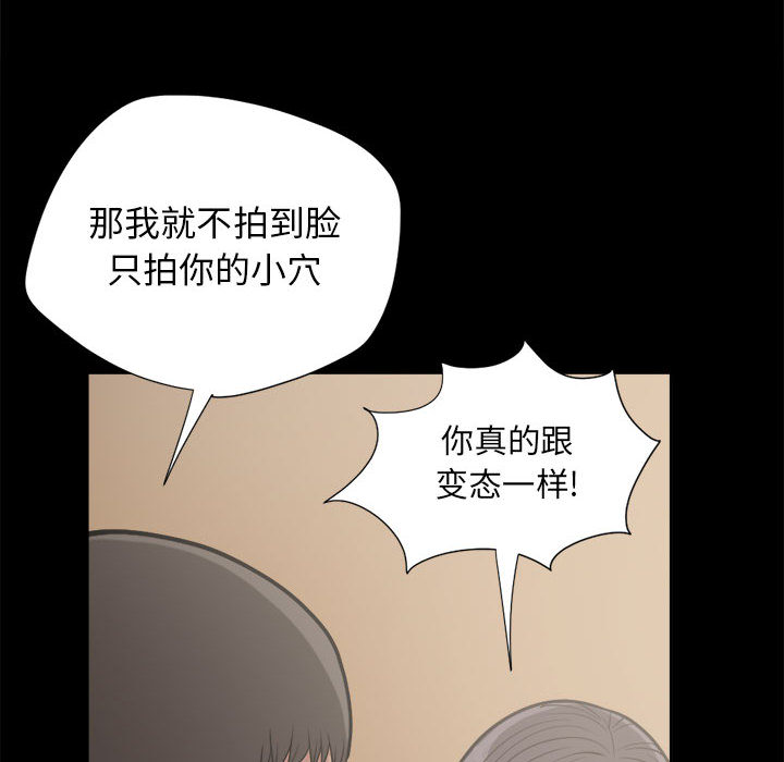 [韩国漫画] 孤岛拼图 剧情,熟女人妻,巨乳大奶#[164P]-24