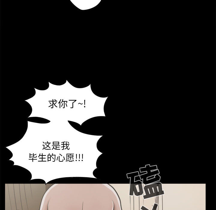 [韩国漫画] 孤岛拼图 剧情,熟女人妻,巨乳大奶#[164P]-26