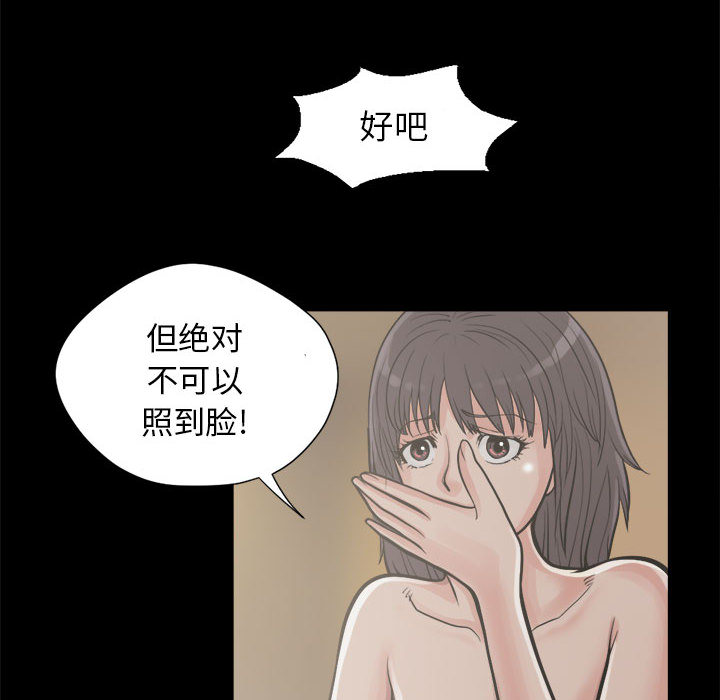 [韩国漫画] 孤岛拼图 剧情,熟女人妻,巨乳大奶#[164P]-28