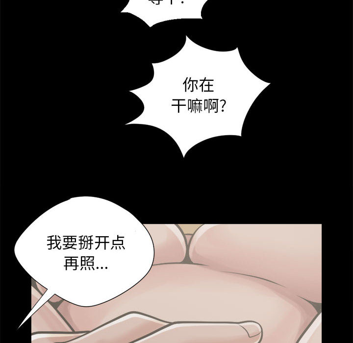 [韩国漫画] 孤岛拼图 剧情,熟女人妻,巨乳大奶#[164P]-30