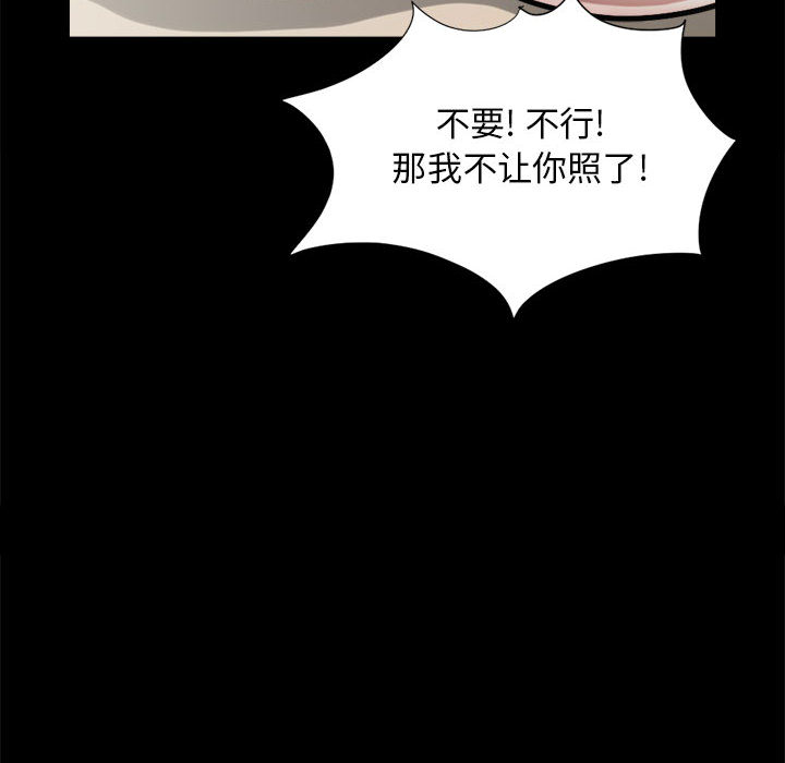 [韩国漫画] 孤岛拼图 剧情,熟女人妻,巨乳大奶#[164P]-32