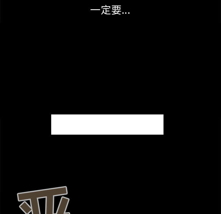 [韩国漫画] 孤岛拼图 剧情,熟女人妻,巨乳大奶#[164P]-40