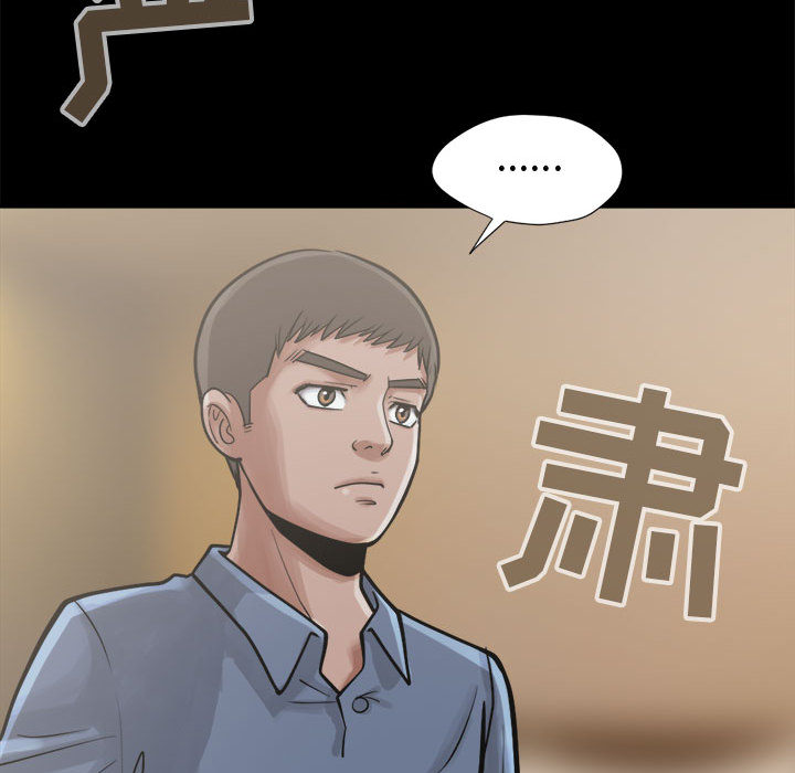 [韩国漫画] 孤岛拼图 剧情,熟女人妻,巨乳大奶#[164P]-41