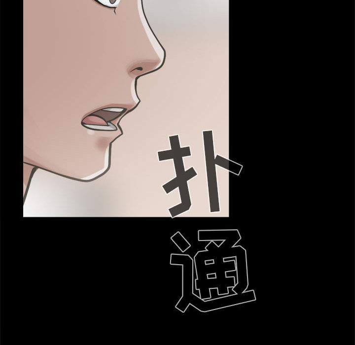 [韩国漫画] 孤岛拼图 剧情,熟女人妻,巨乳大奶#[164P]-44