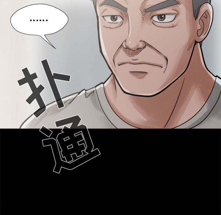 [韩国漫画] 孤岛拼图 剧情,熟女人妻,巨乳大奶#[164P]-46