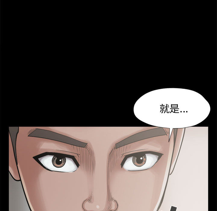 [韩国漫画] 孤岛拼图 剧情,熟女人妻,巨乳大奶#[164P]-47