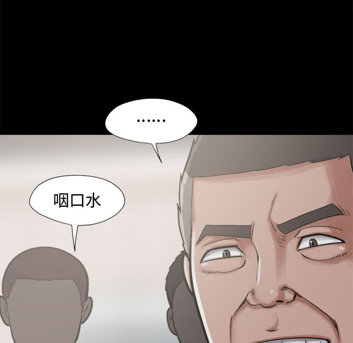 [韩国漫画] 孤岛拼图 剧情,熟女人妻,巨乳大奶#[164P]-49