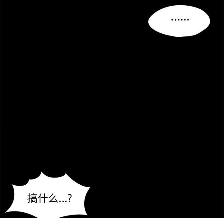 [韩国漫画] 孤岛拼图 剧情,熟女人妻,巨乳大奶#[164P]-53