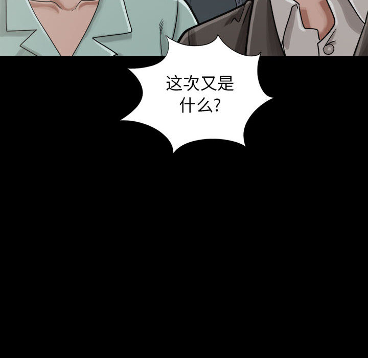 [韩国漫画] 孤岛拼图 剧情,熟女人妻,巨乳大奶#[164P]-6