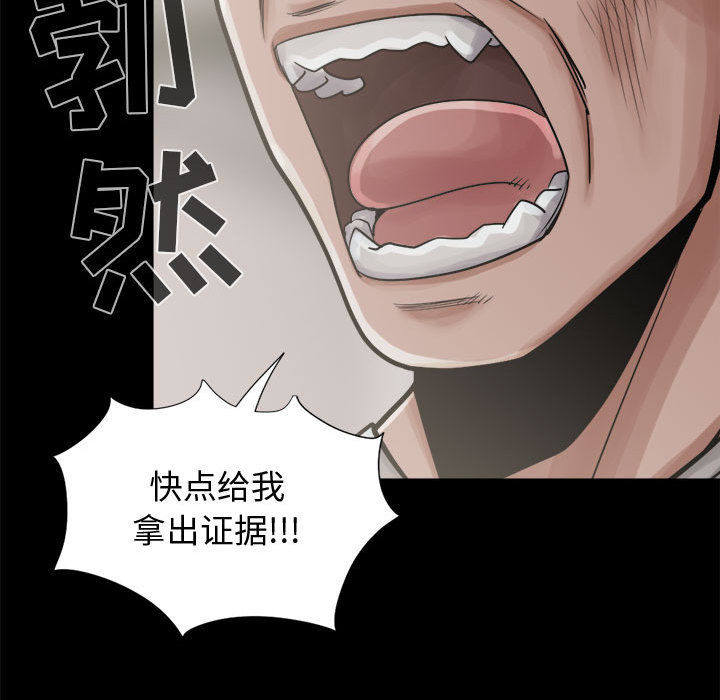 [韩国漫画] 孤岛拼图 剧情,熟女人妻,巨乳大奶#[164P]-61