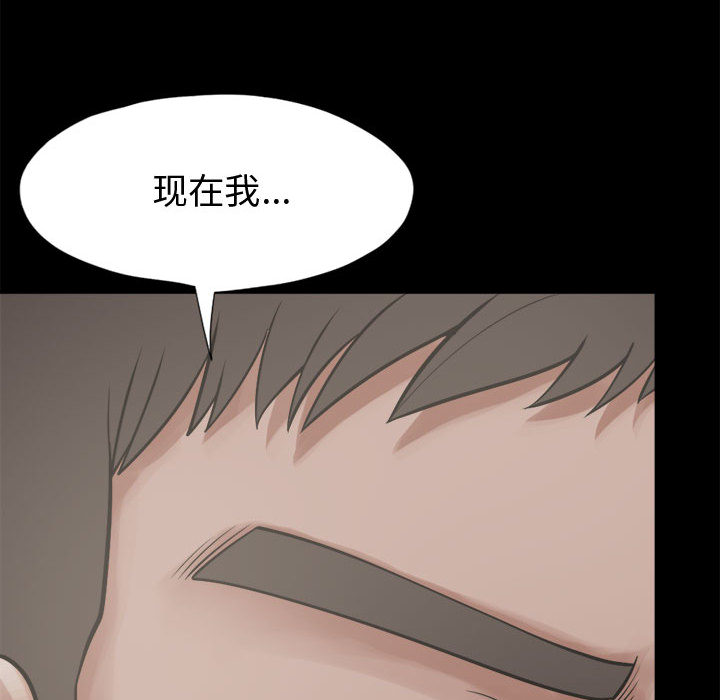 [韩国漫画] 孤岛拼图 剧情,熟女人妻,巨乳大奶#[164P]-64