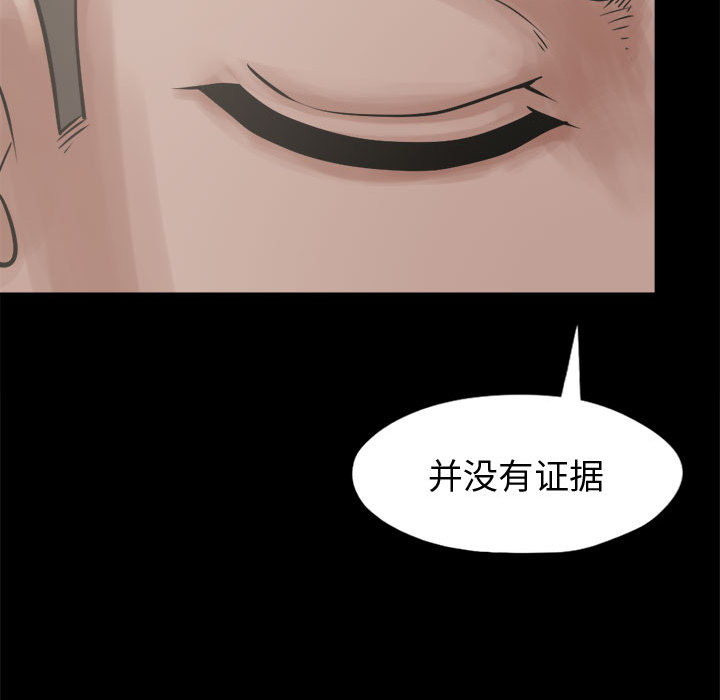 [韩国漫画] 孤岛拼图 剧情,熟女人妻,巨乳大奶#[164P]-65