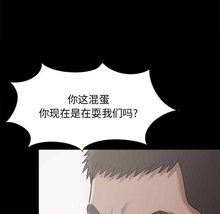 [韩国漫画] 孤岛拼图 剧情,熟女人妻,巨乳大奶#[164P]-71