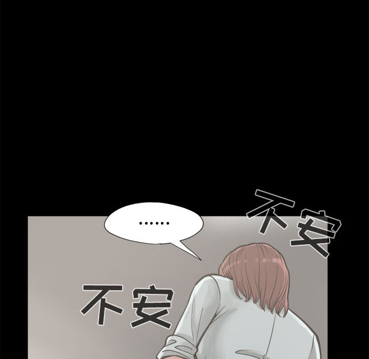 [韩国漫画] 孤岛拼图 剧情,熟女人妻,巨乳大奶#[164P]-73