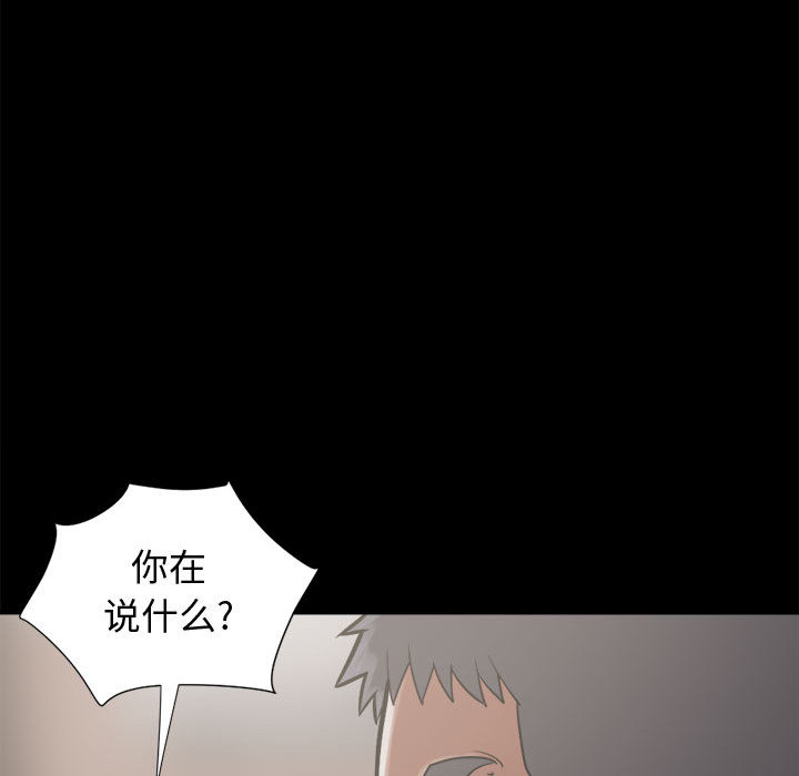 [韩国漫画] 孤岛拼图 剧情,熟女人妻,巨乳大奶#[164P]-77