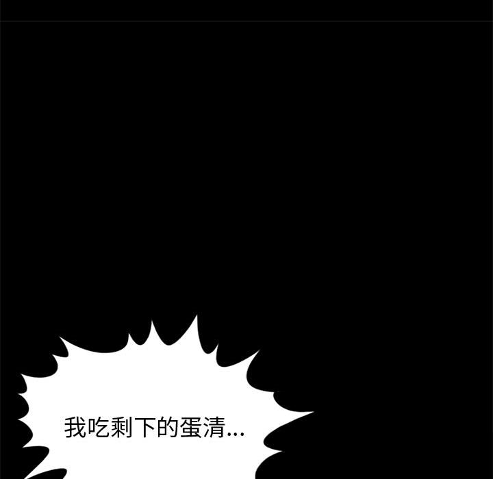 [韩国漫画] 孤岛拼图 剧情,熟女人妻,巨乳大奶#[164P]-84